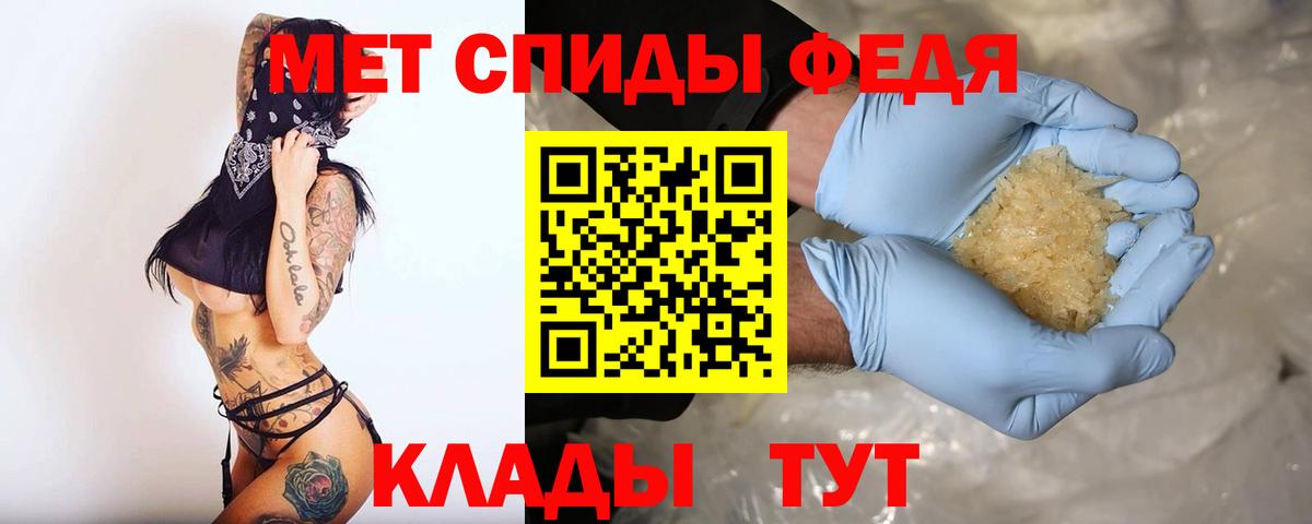 Мичуринск  АМФ  Вход с VPN  АМФ  Amphetamine 98% 