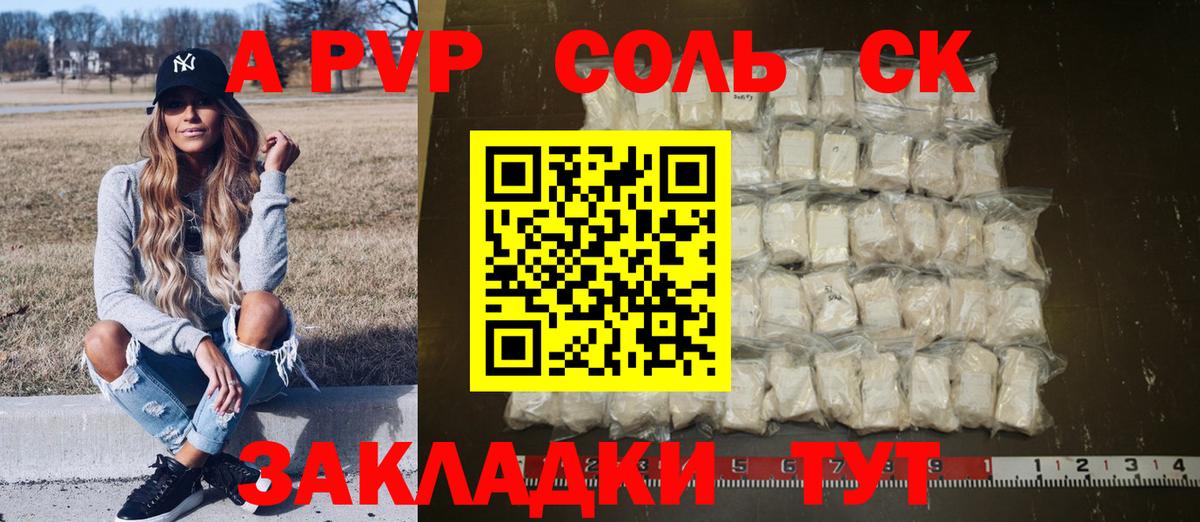 А ПВП мука  купить наркотик  Мичуринск  Alpha-PVP VHQ  Alfa_PVP кристаллы  Вход с VPN 