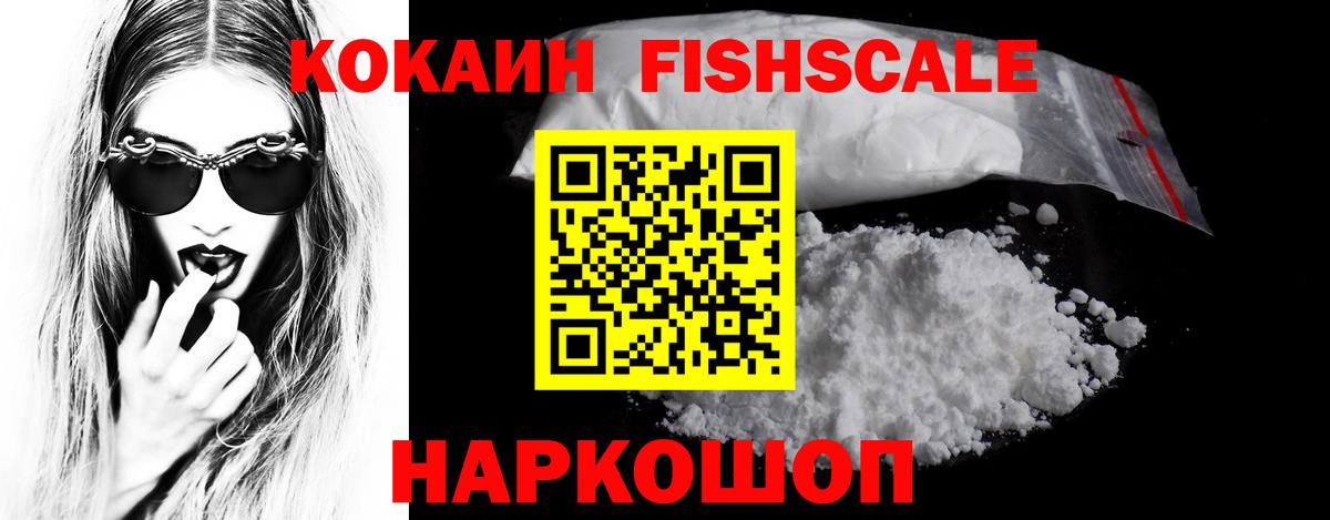 КОКАИН Эквадор  Cocaine  Мичуринск  Вход с VPN 