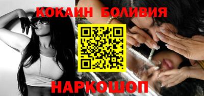 кокаин перу Старая Купавна