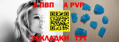 гидропоника Ставрополь