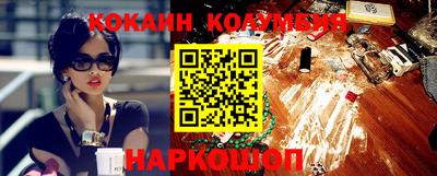 кокаин перу Старая Купавна