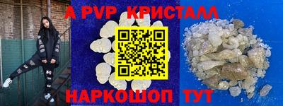 гидропоника Ставрополь