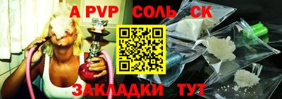 кокаин перу Старая Купавна