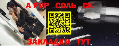 кокаин перу Старая Купавна