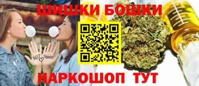 кокаин перу Старая Купавна