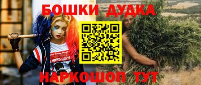кокаин перу Старая Купавна