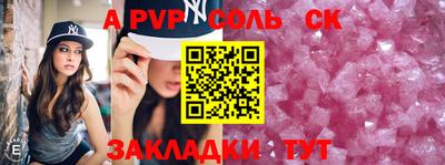 гидропоника Ставрополь