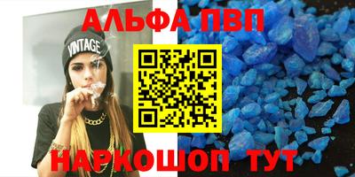 гидропоника Ставрополь