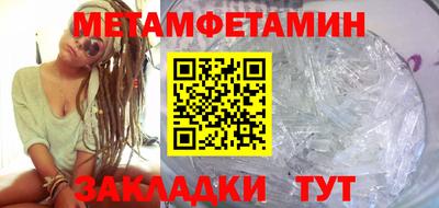 гидропоника Ставрополь