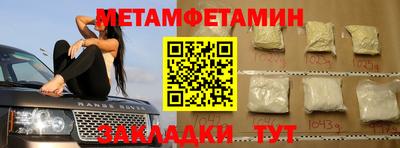 гидропоника Ставрополь