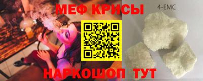 кокаин перу Старая Купавна