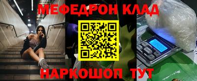 кокаин перу Старая Купавна