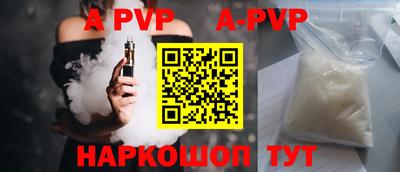 гидропоника Ставрополь