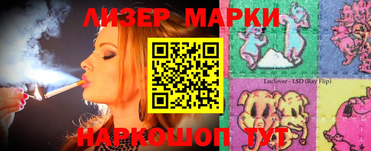 ЛСД экстази  Вход с VPN  ЛСД экстази кислота  Мичуринск  ЛСД экстази кислота 