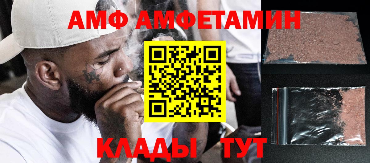 Первитин Декстрометамфетамин 99.9% Мичуринск