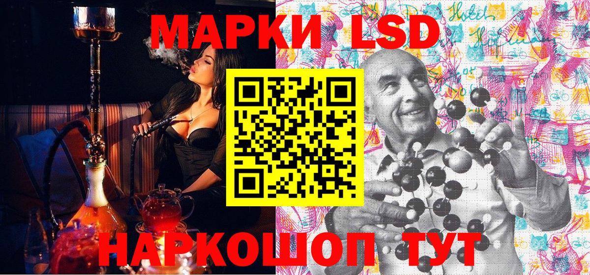 Мичуринск  ГАШИШ  Метамфетамин  Вейп ТГК  Кетамин  Каннабис  Вход с VPN  COCAIN  Меф МЯУ МЯУ кристаллы 