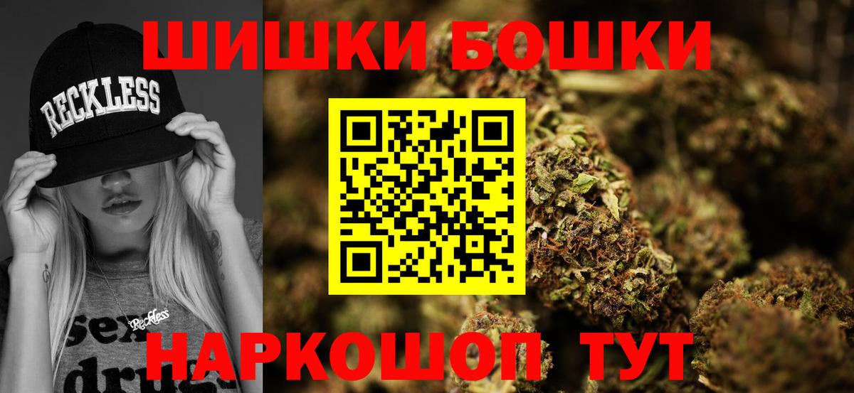 Марихуана тримм  Конопля White Widow  Бошки марихуана SATIVA & INDICA  Мичуринск  Вход с VPN 